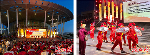 左：海南省無形文化財PRイベント開幕式／右：省級無形文化財を代表する「鯉灯踊り」