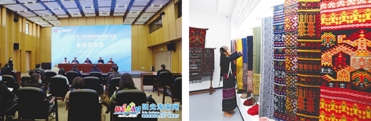 【左】北京国家図書館で行われた2022年（第2回）海南錦繍世界文化ウィーク記者会見の様子　【右】海南島黎族伝統の織物